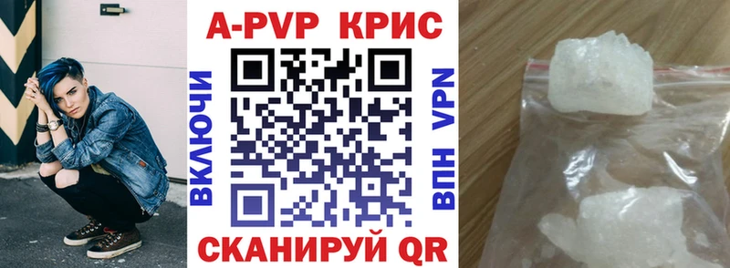 Купить закладки  Трубчевск  Alpha PVP СК 