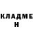 Кетамин ketamine Iryna Westermann