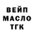 Альфа ПВП кристаллы Inna Belik