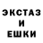 Амфетамин Розовый KABETE