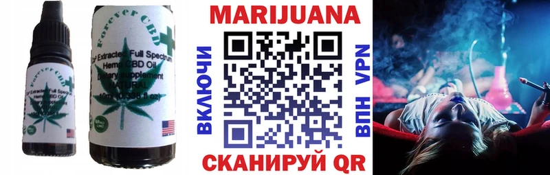 Купить  Трубчевск  Еда ТГК марихуана 
