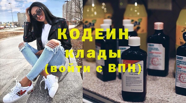 герыч Каменка
