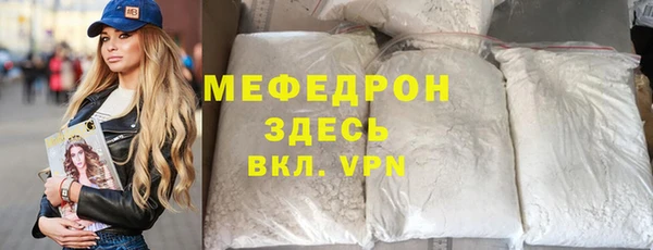 каннабис Каменногорск