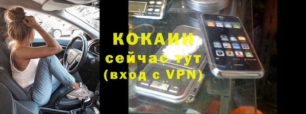 амф Каменск-Шахтинский