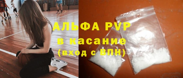 герыч Каменка