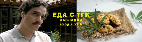 амф Каменск-Шахтинский