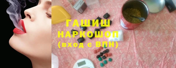 каннабис Каменногорск