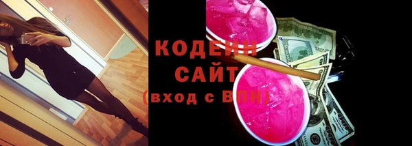 каннабис Каменногорск