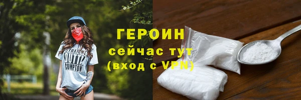 герыч Каменка