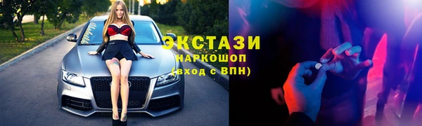 каннабис Каменногорск