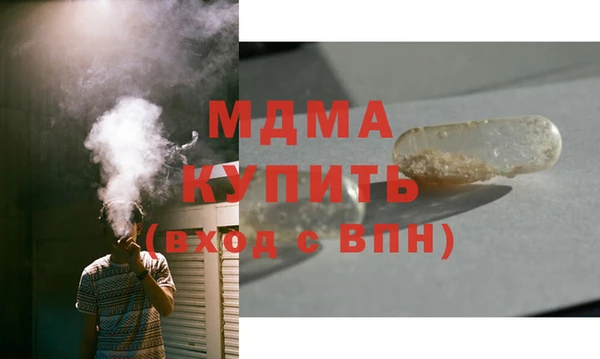 герыч Каменка