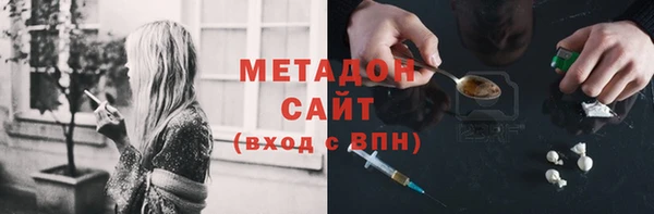 амф Каменск-Шахтинский