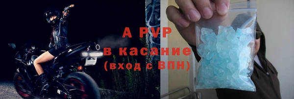 герыч Каменка