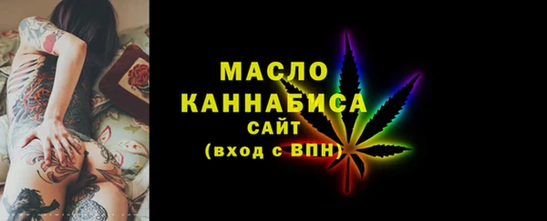 амф Каменск-Шахтинский