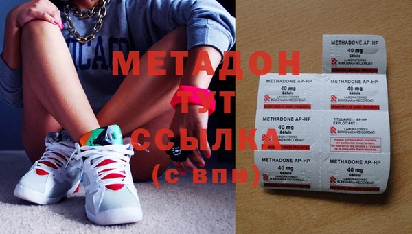 мефедрон VHQ Касимов