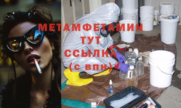 герыч Карпинск