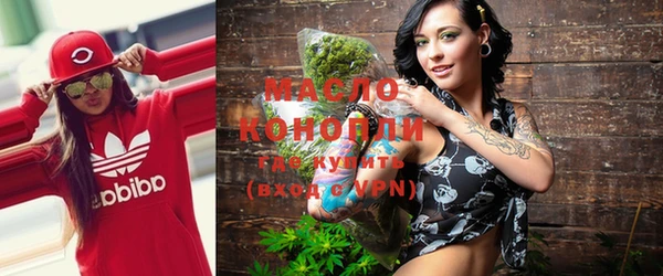 каннабис Каменногорск