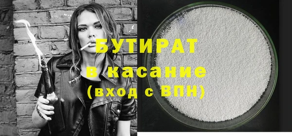 каннабис Каменногорск