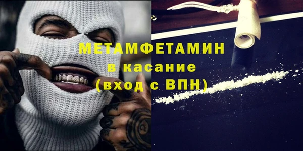 амф Каменск-Шахтинский