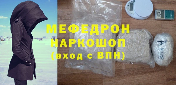 амф Каменск-Шахтинский