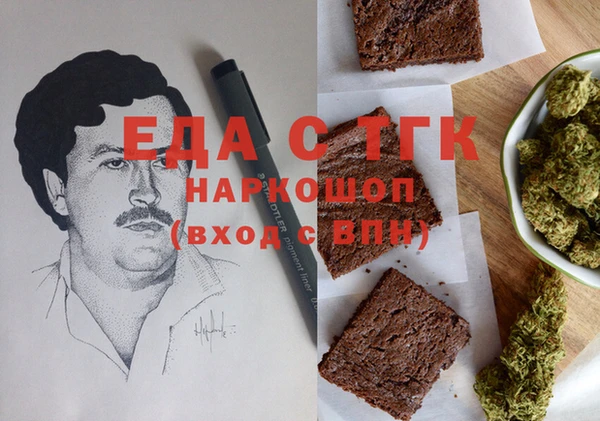 герыч Каменка