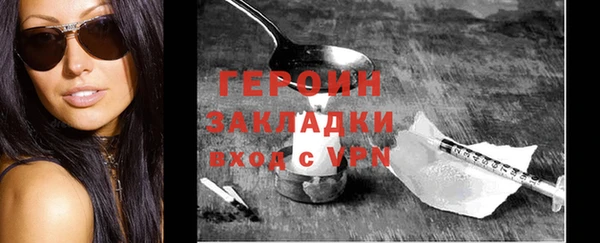 герыч Каменка