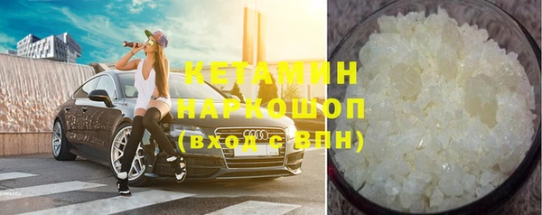 мефедрон VHQ Касимов
