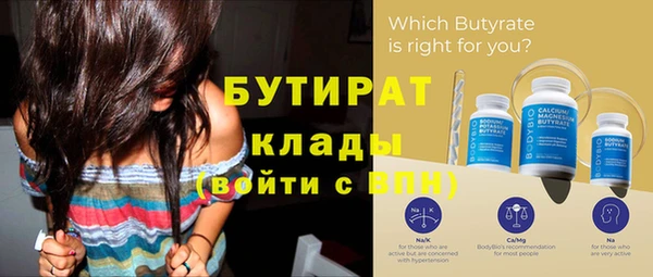 каннабис Каменногорск