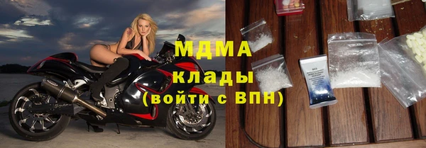 герыч Каменка