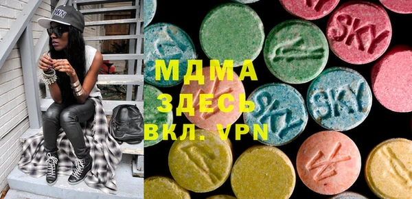 герыч Каменка