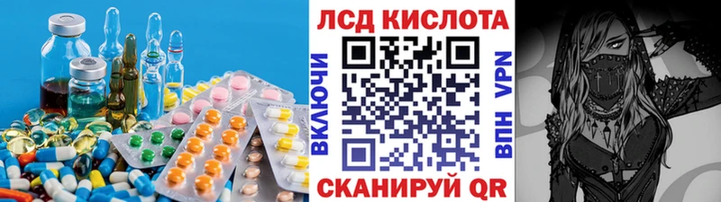 Купить  Трубчевск  Лсд 25 экстази ecstasy 