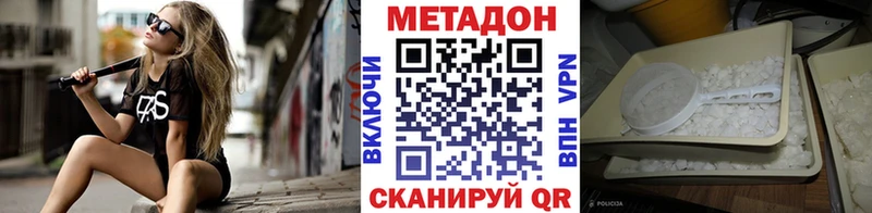МЕТАДОН мёд  Купить где  Трубчевск 