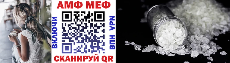 Купить  Трубчевск  Метамфетамин мет 