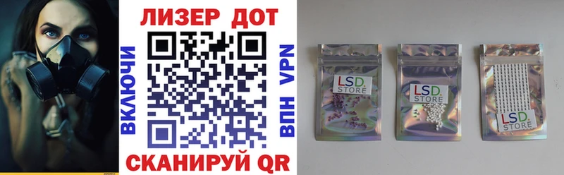 Марки NBOMe 1,5мг  Купить  Трубчевск 